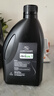 AC德科（ACDelco）原厂机油 别克 0W-20机油 1L 全合成 京东养车 昂科旗昂科拉阅朗 实拍图