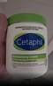 丝塔芙（Cetaphil）舒润保湿大白罐面霜550g 不含烟酰胺 敏肌适用滋润身体乳润肤霜 实拍图