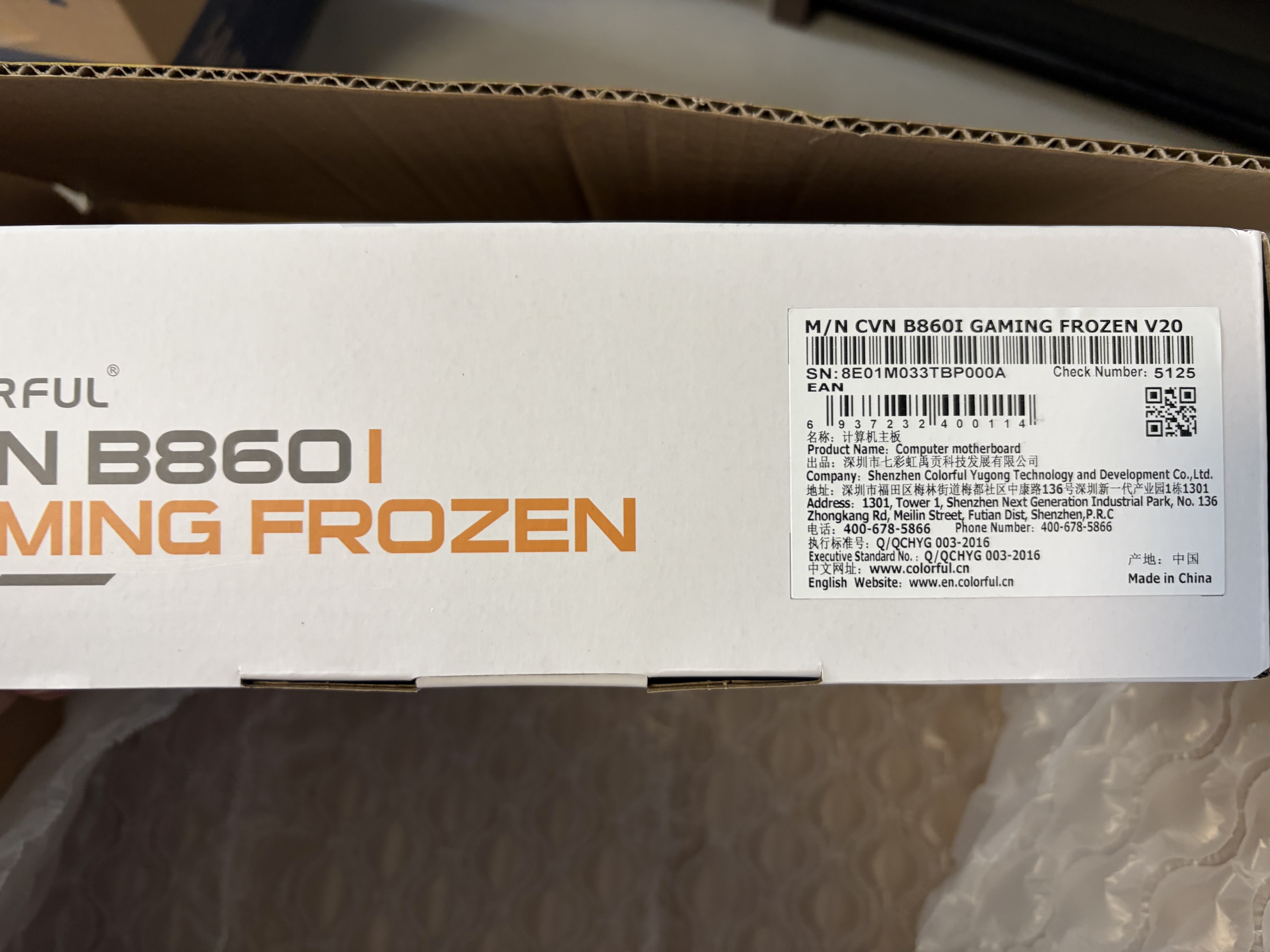七彩虹（Colorful）CVN B860I GAMING FROZEN V20 WIFI D5 登陆舰主板 支持285K/265K/245K（Intel B860/LGA 1851） 实拍图