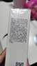 相宜本草芯净自然保湿乳120g两瓶 实拍图