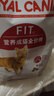 皇家成猫猫粮 营养均衡 F32 通用粮 1-7岁 2KG 实拍图
