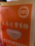 江中食疗术养元高蛋白营养品术后恢复流食滋补代餐送病人送礼盒营养粉 实拍图