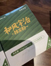 和风宇治抹茶粉五十铃24g日本式100%纯抹茶粉独立包装咖啡烘焙茶道用点茶 实拍图