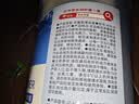 京东京造0度汽车玻璃水乙醇0°2L*4瓶去虫胶去油膜鸟粪车窗清洁 DK 实拍图