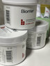 珀芙研【618狂欢】舒缓修护涂抹面膜冷膜大白罐250g 镇静急救维稳男女 实拍图