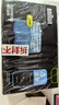 博朗【爱尔兰原装进口】父亲节礼物剃须刀配件CCR4清洁液4盒（适用博朗清洁中心通用）杀菌清洁 实拍图
