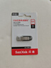 闪迪（SanDisk）64GB U盘 CZ73 安全加密 数据恢复 学习电脑办公投标 小巧便携 车载 大容量金属优盘 实拍图