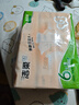 洁柔抽纸 粉Face3层110抽*6包 可湿水纸巾卫生纸 柔韧抽纸提装 实拍图