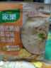 家乐快熟汤系列 西式奶油蘑菇汤30g*5包 奶香浓郁速食早餐夜宵 实拍图