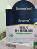 合生元（BIOSTIME）益生菌婴幼儿儿童 奶味益生元双歧杆菌百亿活菌肠胃调理60袋 实拍图