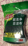 3M思高6105百洁布5片装 洗碗布厨房去油污超洁净内含金刚砂抹布  实拍图