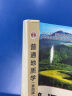 【现货附带光盘定价55】正版 普通地质学第四版舒良树地质出版社 实拍图