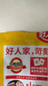 好人家五香卤汁调味料180g 卤料调料 卤肉鸭脖鸡爪方便调味品 实拍图
