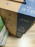 蒙牛特仑苏低脂纯牛奶250ml×16盒 健身减脂 送礼盒装端午礼盒 实拍图
