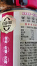 海天 生抽酱油 0添加松茸味极鲜1.9L【特级酱油松茸提鲜】味极鲜系列 实拍图
