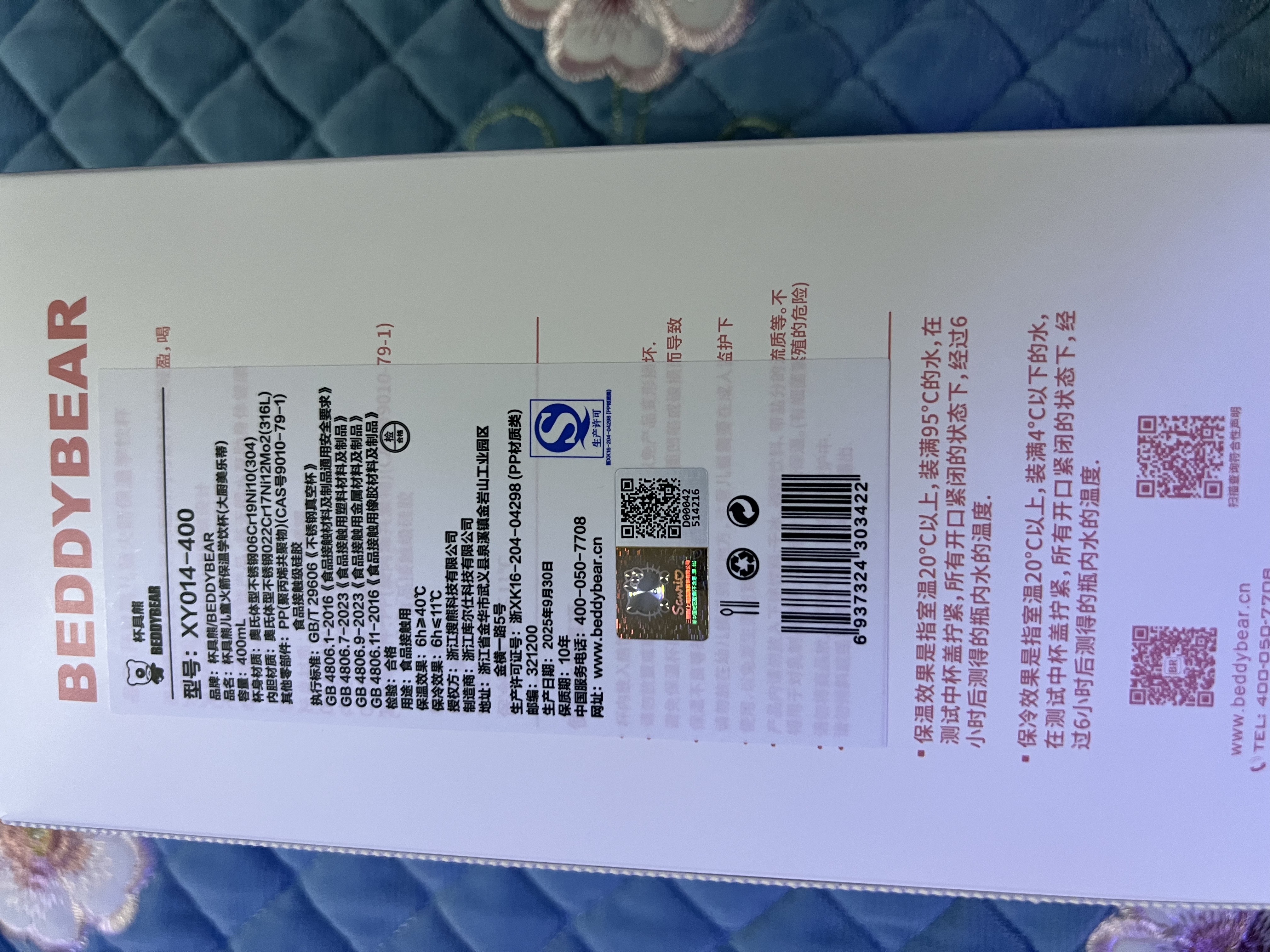 杯具熊（BEDDYBEAR）儿童保温杯带吸管水杯便携手柄背带两用儿童杯子400ml大厨美乐蒂 实拍图