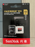 闪迪（SanDisk）512GB TF（MicroSD）内存卡 A2 4K V30 U3 C10 至尊超极速移动存储卡 读速200MB/s 写速140MB/s 实拍图