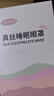 海氏海诺真丝眼罩冷热双敷睡眠遮光可调节透气睡觉桑蚕丝午睡旅行少女粉 实拍图