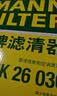 曼牌滤清器（MANNFILTER）活性炭空调滤芯滤清器CUK26030/26023奔驰C级E级CLSGLC新C200E300 实拍图