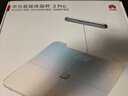 华为（HUAWEI）八电极体脂秤3Pro 电子秤体脂秤体重秤家用 双频检测精准/WiFi蓝牙双连接/支持安卓&iOS 日出印象 实拍图