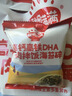 秋田满满肉松拌饭海苔碎114gDHA高钙高铁儿童0添加盐_享婴儿宝宝辅食谱 实拍图