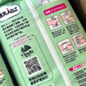 包大人（Dr.P）干爽舒适成人纸尿裤基础型L20片(腰围:80-130cm)老年人产妇尿不湿 实拍图