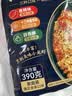 寻鲜匠三味合一小龙虾调料390g香辣蒜蓉十三香味油焖虾香辣蟹花甲调料 实拍图