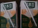 豆本豆唯甄原味豆奶组合装营养儿童早餐学生代餐奶植物蛋白饮料 唯甄原味 250ml*12盒【散装】 实拍图