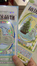 尚美贝贝儿童3D立体浮雕叠叠乐手工diy粘贴画拼装玩具3-6岁女孩童生日礼物 实拍图