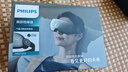 飞利浦（PHILIPS）眼部按摩仪可视化护眼仪眼睛穴位按摩器蓝牙睡眠眼罩缓解疲劳送男女友爸爸父亲节实用礼物7101E 实拍图