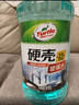 龟牌（Turtle Wax）硬壳玻璃水防冻-42°汽车冬季去油膜雨刮水强力去污2L*2瓶 实拍图