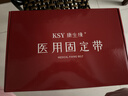 康生缘医用护腰带腰间盘突出治疗腰部理疗支撑仪保暖腰托腰肌劳损腰疼 H-5 XL透气医用腰撑（2.7-3.1尺） 热敷/腰封(钢板 矫正 磁疗） 实拍图