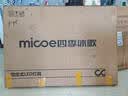 四季沐歌（MICOE）照明客厅大灯吸顶灯具套餐三室两厅led全屋现代简约卧室中山灯饰 【推荐】100瓦三色调光适20平内 实拍图