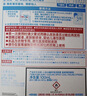 小林制药（KOBAYASHI）夏天降温冷感学生防暑衣物用清凉喷雾超爽薄荷香型100ml 实拍图