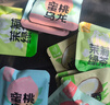 忆江南5口味冷泡茶茶包疯狂动物城联名15包39g蜜桃乌龙果茶独立小包装 实拍图