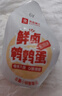 良品铺子什锦鹌鹑蛋450g卤蛋小包装64颗铁蛋即食盐焗卤味素食网红休闲零食 实拍图