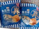 海欣鱼豆腐260g鱼糜含量≥70%关东煮烧烤麻辣烫火锅食材速食空气炸锅 实拍图
