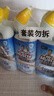 威猛先生（Mr Muscle）免刷洗 强效洁厕灵 洁厕剂 馥郁繁花型 去污渍清洁尿垢 600gX6瓶 实拍图