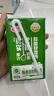 蒙牛 酸酸乳乳味饮品礼盒装 酸甜美味（部分3月产） 【经典原味】酸酸乳250ml×24盒 实拍图