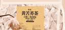 艺佰四川大凉山苦荞麦黄苦荞袋泡茶饭店商用养生茶包100袋/600克 实拍图
