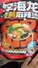 李海龙麻辣烫东北黏糊老式麻辣烫夜宵待煮速食方便食品特辣387g 实拍图