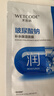 水密码玻尿酸钠补水保湿面膜25g*1片滋润细致毛孔 实拍图