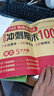 小学五年级试卷下册人教版语文+数学+英语 名师教你冲刺期末100分重点归纳单元月考专项卷期中期末试卷 实拍图