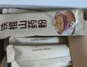 养益君四神汤粉500g 免煮四神汤调理脾胃儿童健康养脾胃粉0添加健脾祛湿 实拍图