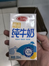 三元【新鲜日期】特品纯牛奶整箱250ml*16盒 整箱送礼 实拍图