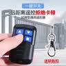 惠利得电动卷帘门对拷贝卷闸门道闸伸缩门钥匙车库门遥控器防水 433/315 433防水款 实拍图