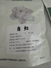 甘肃岷县当归大片中药材野生煮鸡蛋当归干货当归片泡水煲汤纯天然 甘肃岷县当归50g净含量 实拍图