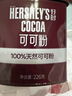 好时（Hershey’s）巧克力可可粉纯可可粉冲饮咖啡奶茶蛋糕饼干烘焙食用226g/罐 实拍图