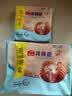 广州酒家核桃包750g 20个 早餐半成品早茶点心包子面点食品美食面点预制菜 实拍图