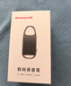 纽曼【律师力荐】32G高清录音笔H8精英版录音豆专业随身录音神器钥匙扣形设备便携连手机小型会议记录 实拍图